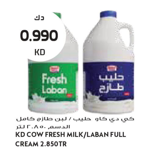 available at Grand Costo in Kuwait - Kuwait City