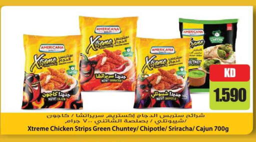 available at جراند هايبر in الكويت - مدينة الكويت