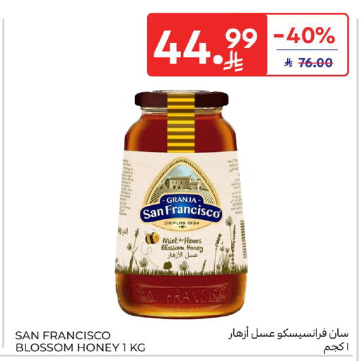 available at كارفور in مملكة العربية السعودية, السعودية, سعودية - الخبر‎