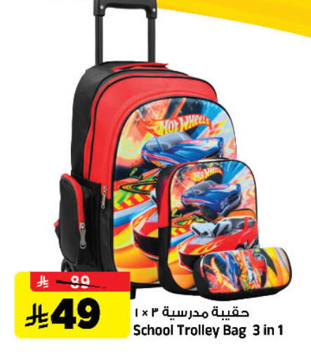 available at المدينة هايبرماركت in مملكة العربية السعودية, السعودية, سعودية - الرياض