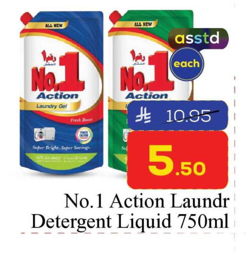 available at Elite 10 Hypermarket in KSA, Saudi Arabia, Saudi - Riyadh