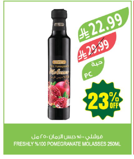 Pomegranate available at Farm  in KSA, Saudi Arabia, Saudi - Tabuk