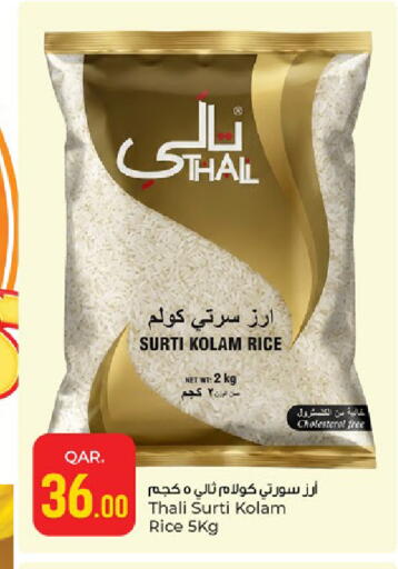 available at Paris Hypermarket in Qatar - Al-Shahaniya