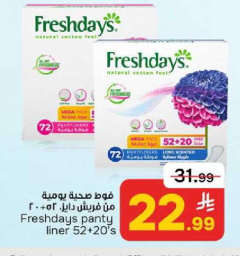 available at Paris Hypermarket in KSA, Saudi Arabia, Saudi - Al Khobar