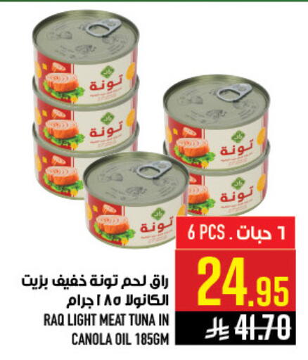 available at أبراج هايبر ماركت in مملكة العربية السعودية, السعودية, سعودية - مكة المكرمة
