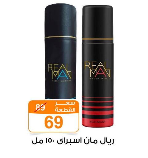 available at Gomla Market in Egypt - Cairo