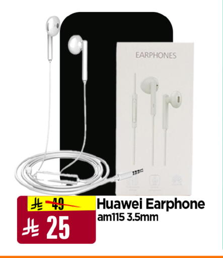available at المدينة هايبرماركت in مملكة العربية السعودية, السعودية, سعودية - الرياض