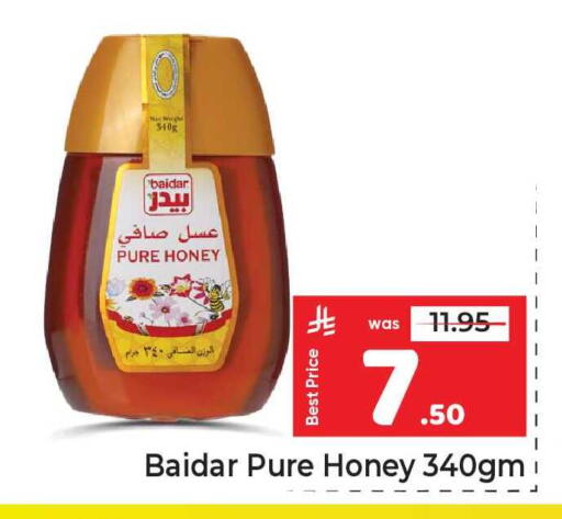 available at مكة هايبرماركت in مملكة العربية السعودية, السعودية, سعودية - الرياض