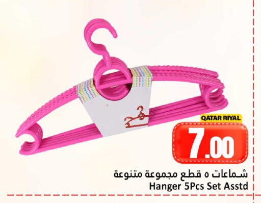 available at Dana Hypermarket in Qatar - Al Shamal