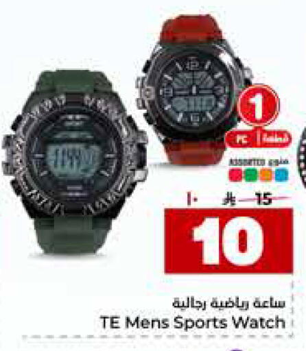 available at Hyper Al Wafa in KSA, Saudi Arabia, Saudi - Jeddah