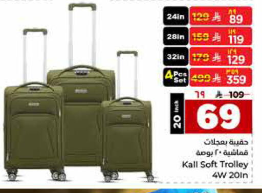 available at Hyper Al Wafa in KSA, Saudi Arabia, Saudi - Riyadh