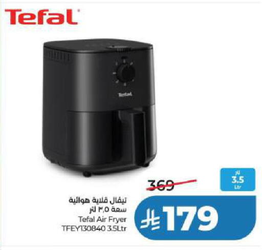 available at لولو هايبرماركت in مملكة العربية السعودية, السعودية, سعودية - الخبر‎