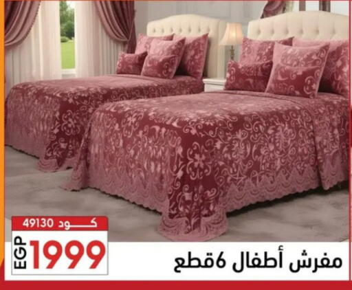 available at سنتر الزلزال in Egypt - القاهرة