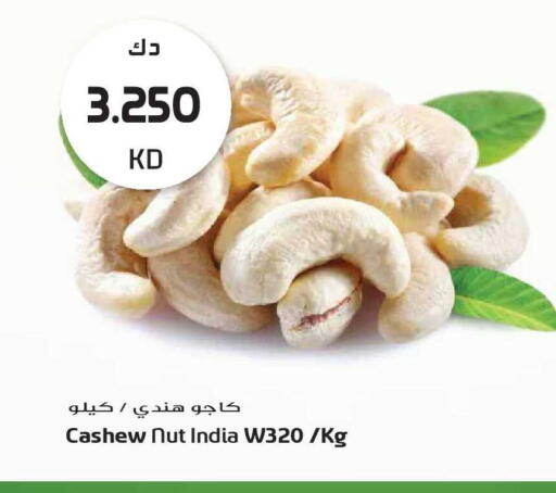 available at Grand Hyper in Kuwait - Kuwait City
