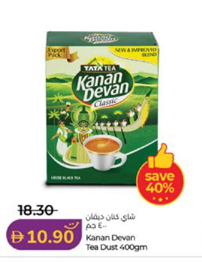 available at لولو هايبرماركت in الإمارات العربية المتحدة , الامارات - أبو ظبي