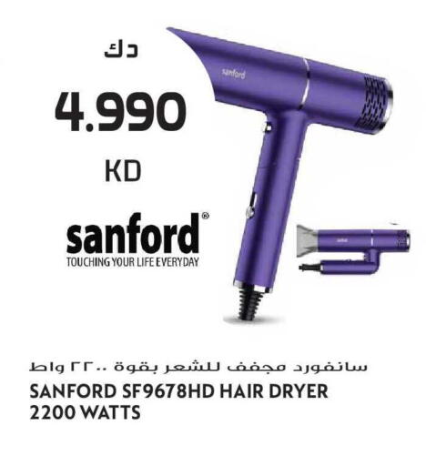 available at جراند هايبر in الكويت - مدينة الكويت