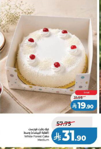 available at LULU Hypermarket in KSA, Saudi Arabia, Saudi - Al Khobar