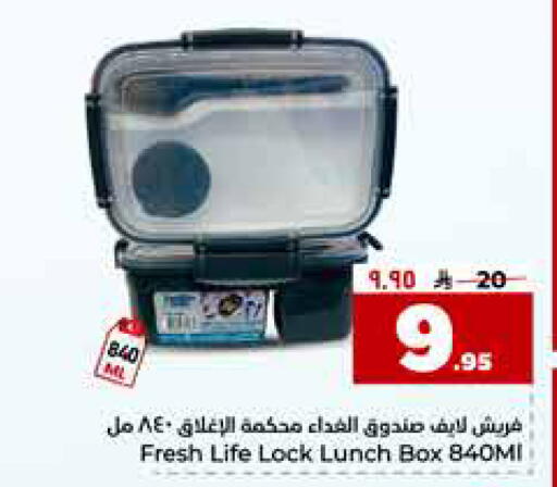 available at Hyper Al Wafa in KSA, Saudi Arabia, Saudi - Riyadh