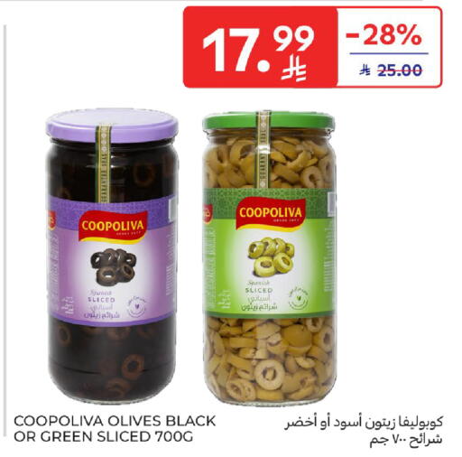 available at Carrefour in KSA, Saudi Arabia, Saudi - Medina