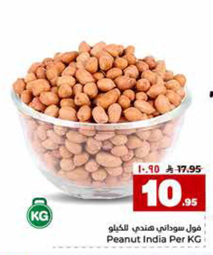 available at هايبر الوفاء in مملكة العربية السعودية, السعودية, سعودية - جدة