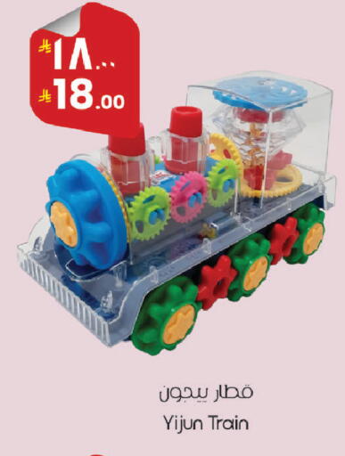 available at ستي فلاور in مملكة العربية السعودية, السعودية, سعودية - سكاكا
