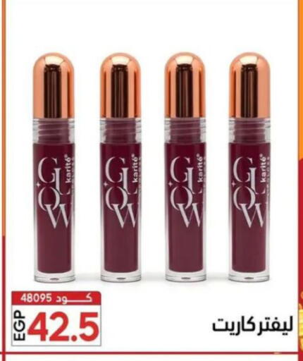 available at Center Elzelzal in Egypt - Cairo