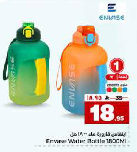 available at هايبر الوفاء in مملكة العربية السعودية, السعودية, سعودية - مكة المكرمة