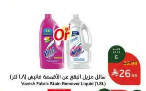 available at Hyper Panda in KSA, Saudi Arabia, Saudi - Riyadh