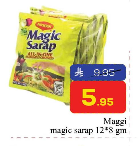 available at Elite 10 Hypermarket in KSA, Saudi Arabia, Saudi - Riyadh