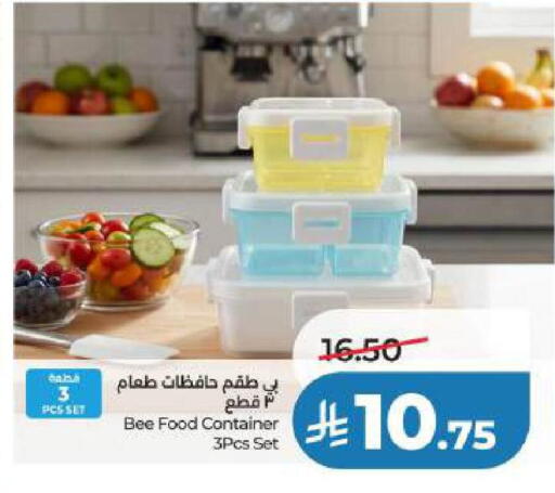 available at LULU Hypermarket in KSA, Saudi Arabia, Saudi - Al Khobar