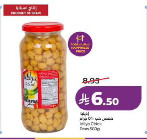 Peas available at لولو هايبرماركت in مملكة العربية السعودية, السعودية, سعودية - الخبر‎