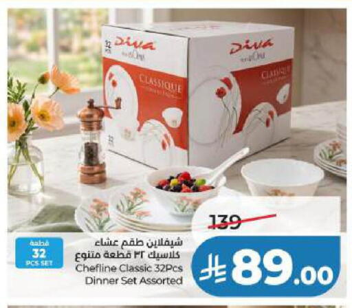 available at لولو هايبرماركت in مملكة العربية السعودية, السعودية, سعودية - الخبر‎
