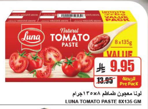 Tomato available at A Market in KSA, Saudi Arabia, Saudi - Riyadh