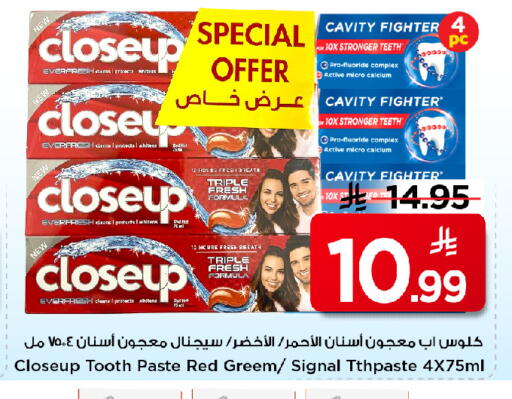 available at مارك & سيف in مملكة العربية السعودية, السعودية, سعودية - الخبر‎