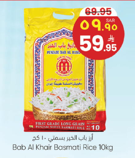 available at ستي فلاور in مملكة العربية السعودية, السعودية, سعودية - الرياض