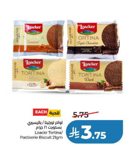 available at لولو هايبرماركت in مملكة العربية السعودية, السعودية, سعودية - عنيزة