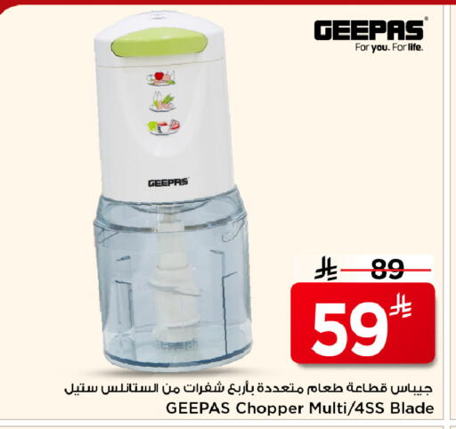 available at مارك & سيف in مملكة العربية السعودية, السعودية, سعودية - الخبر‎