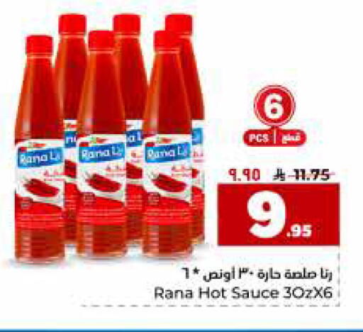 available at Hyper Al Wafa in KSA, Saudi Arabia, Saudi - Riyadh