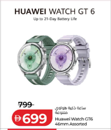 available at Lulu Hypermarket in UAE - Abu Dhabi