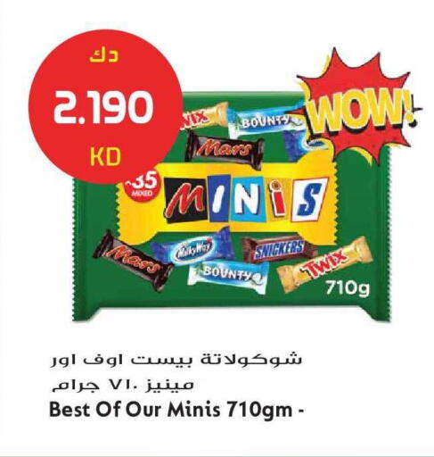 available at جراند هايبر in الكويت - مدينة الكويت