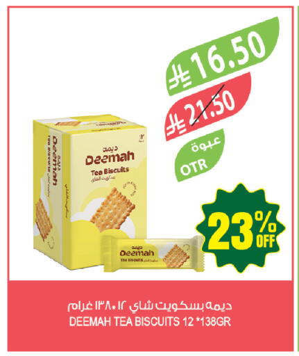available at Farm  in KSA, Saudi Arabia, Saudi - Tabuk