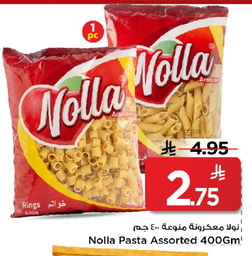 available at Mark & Save in KSA, Saudi Arabia, Saudi - Al Khobar