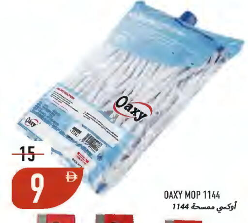 available at  روابي ماركت عجمان in الإمارات العربية المتحدة , الامارات - الشارقة / عجمان