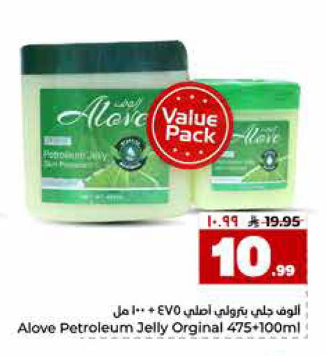 available at Hyper Al Wafa in KSA, Saudi Arabia, Saudi - Al-Kharj
