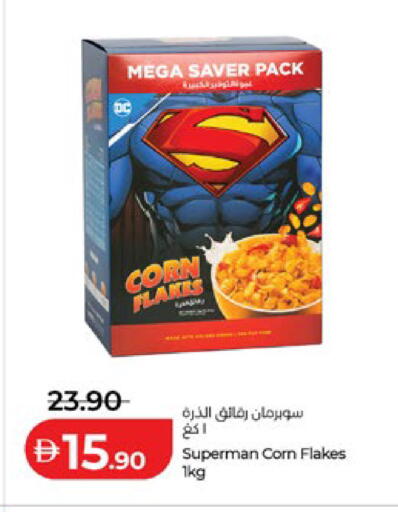available at لولو هايبرماركت in الإمارات العربية المتحدة , الامارات - أبو ظبي