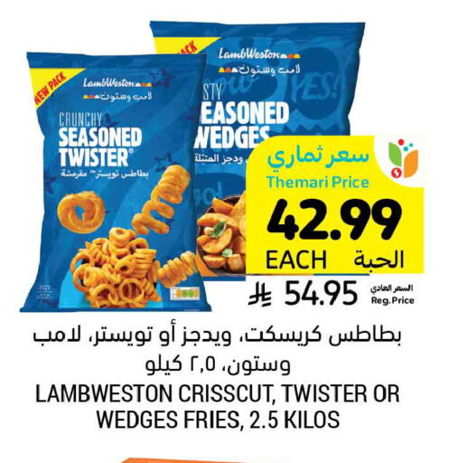 available at Tamimi Market in KSA, Saudi Arabia, Saudi - Tabuk