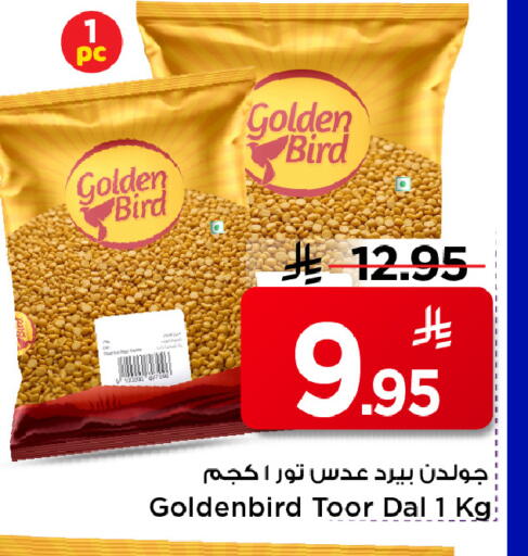 available at مارك & سيف in مملكة العربية السعودية, السعودية, سعودية - الرياض
