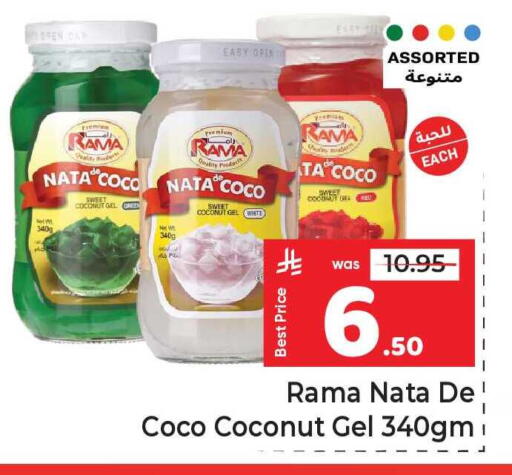 Coconut available at مكة هايبرماركت in مملكة العربية السعودية, السعودية, سعودية - الرياض