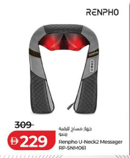 available at لولو هايبرماركت in الإمارات العربية المتحدة , الامارات - أبو ظبي