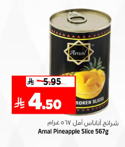 Pineapple available at Al Madina Hypermarket in KSA, Saudi Arabia, Saudi - Riyadh
